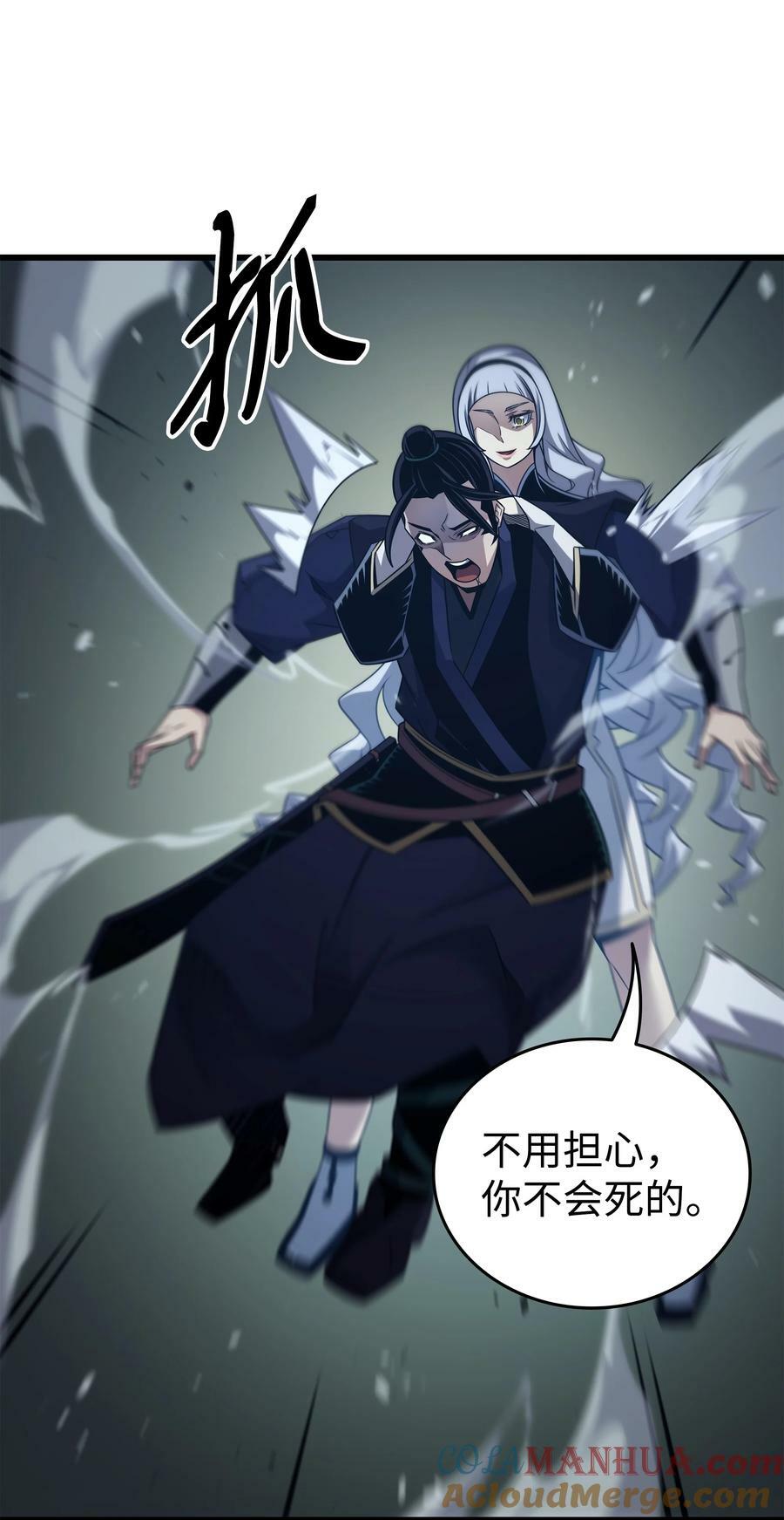 172 黑暗之林75