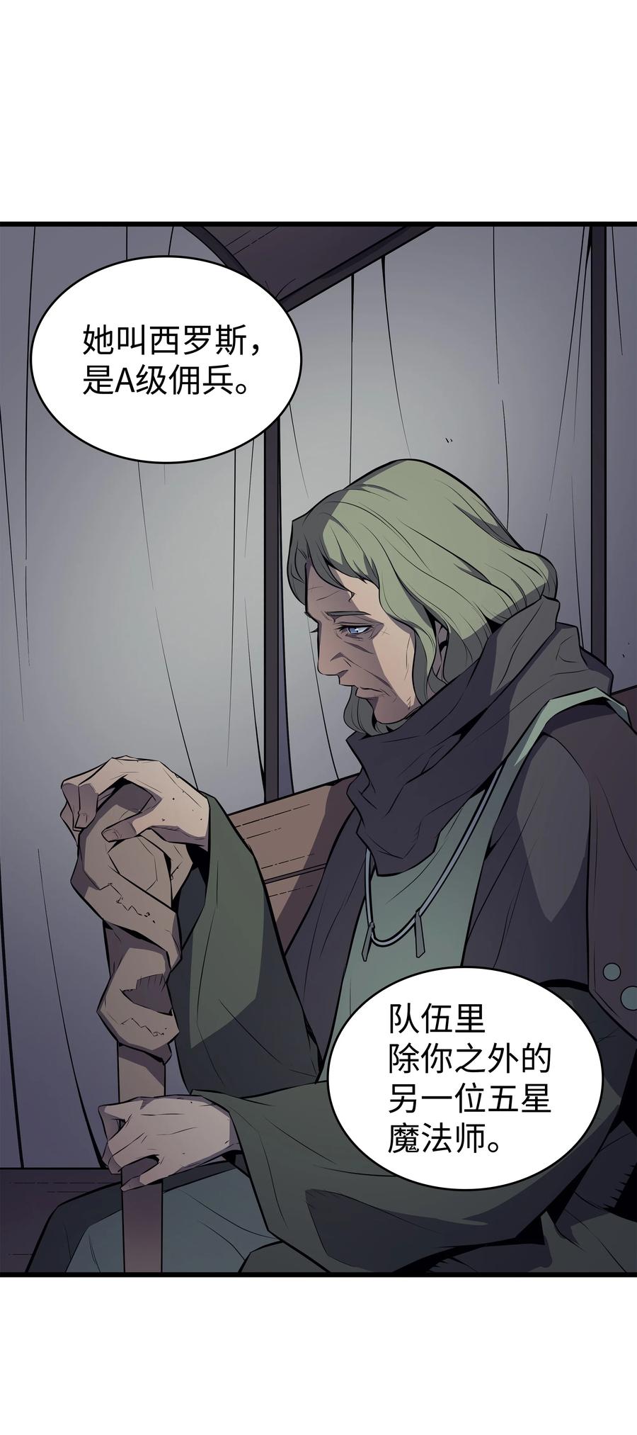 72 目的50
