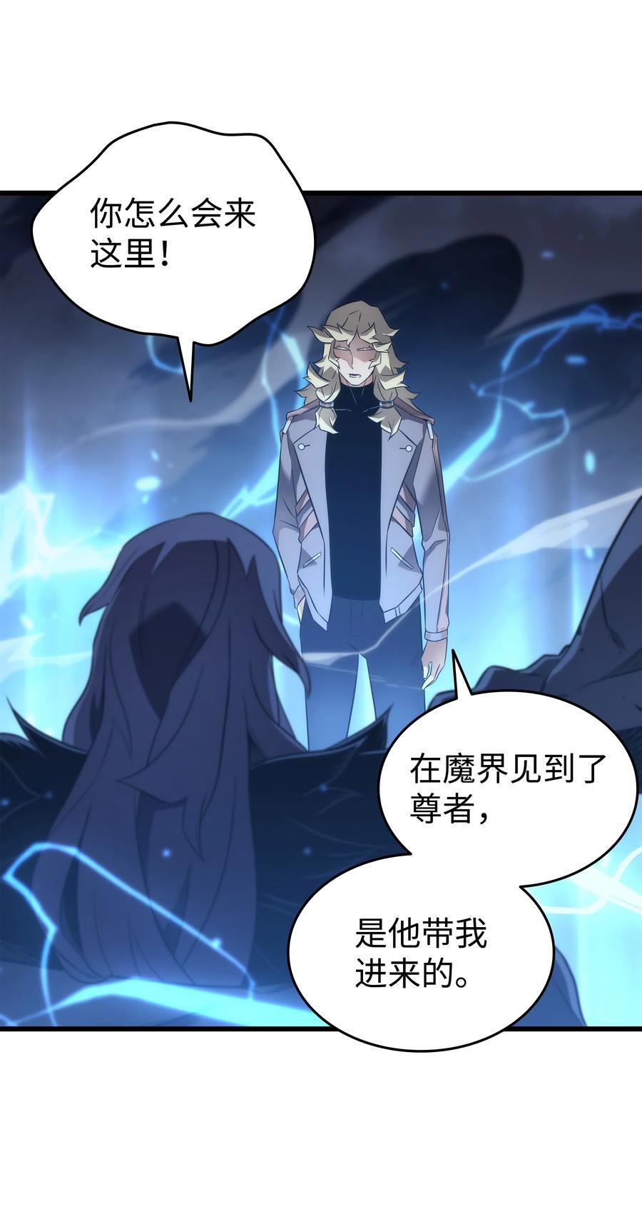 180 重逢4