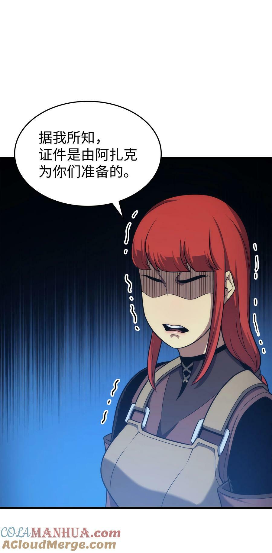 168 杰尼克斯6