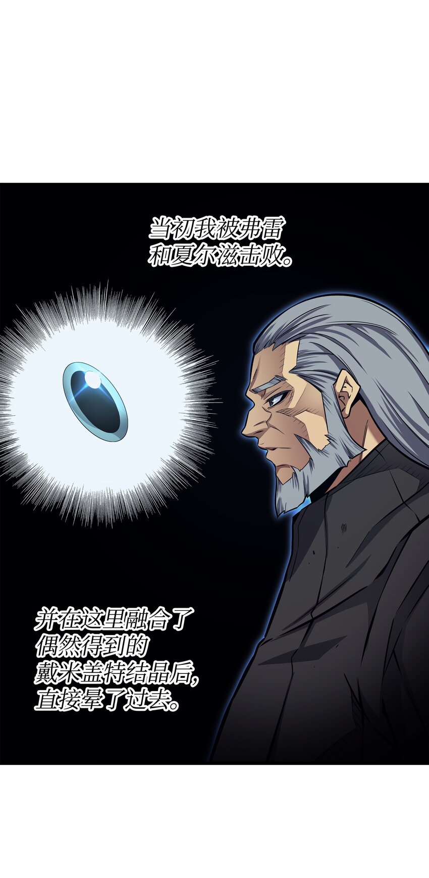 148 最后通牒16