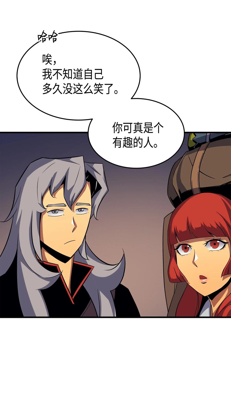 18 就此别过66