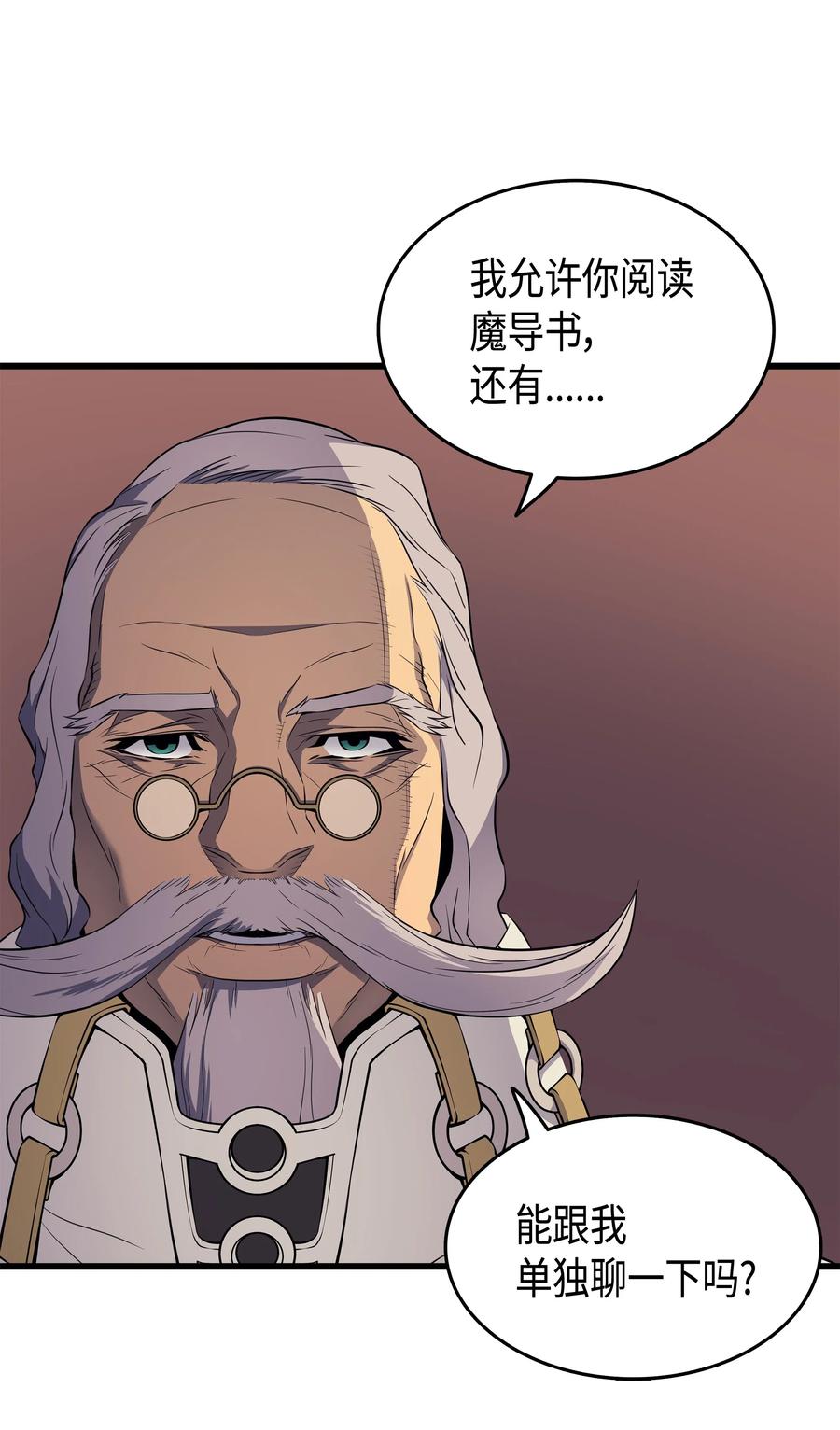 51 秘密任务45