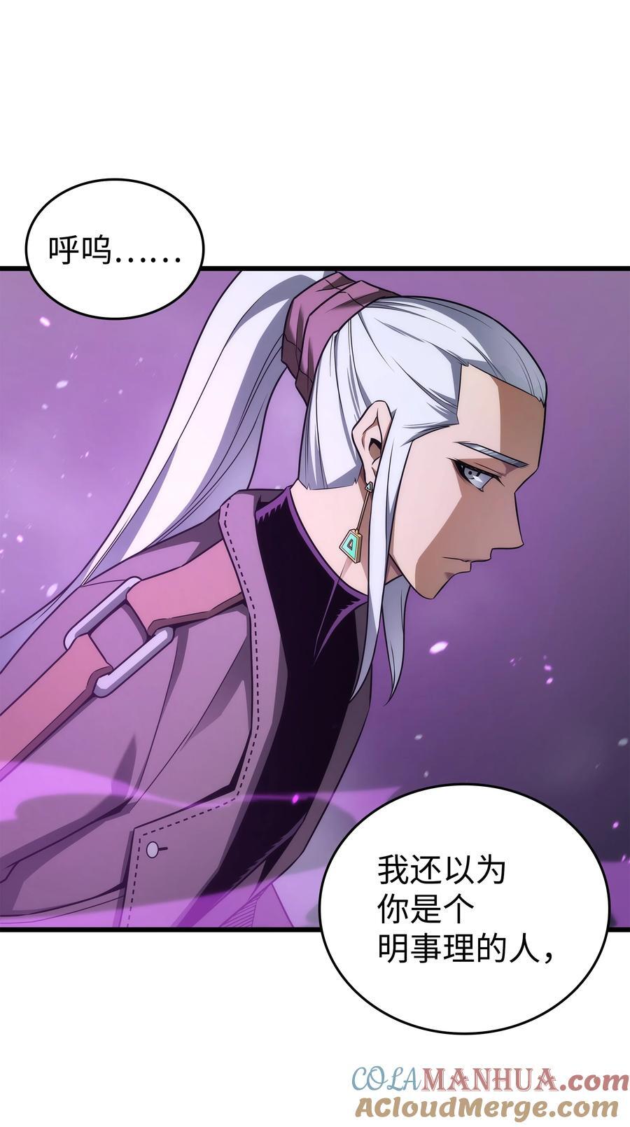 175 幕后主使54