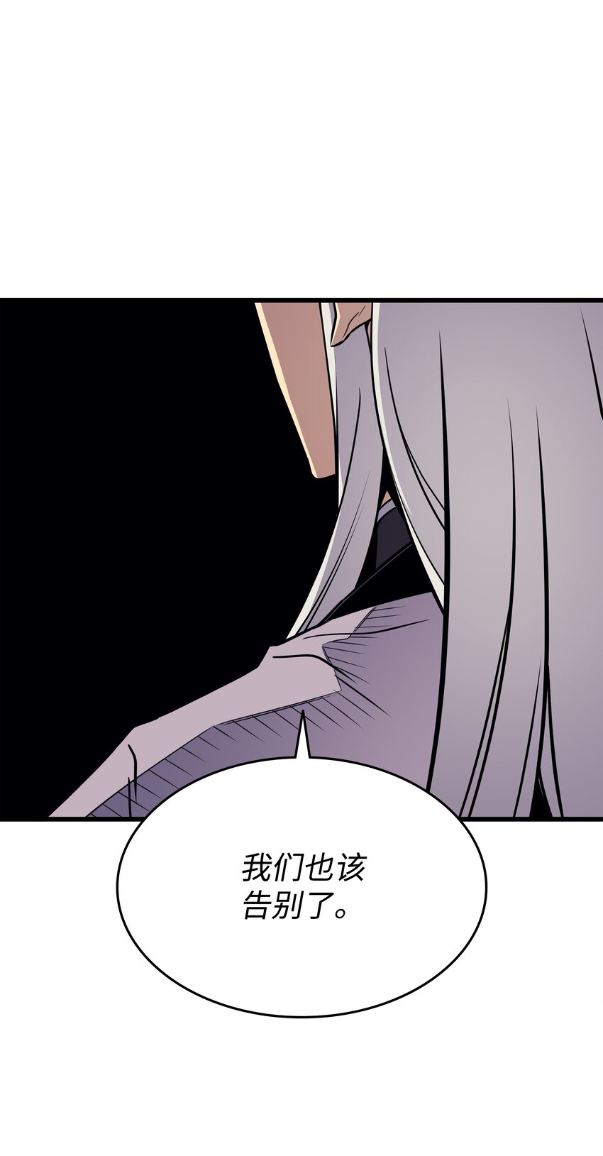 101 告别82