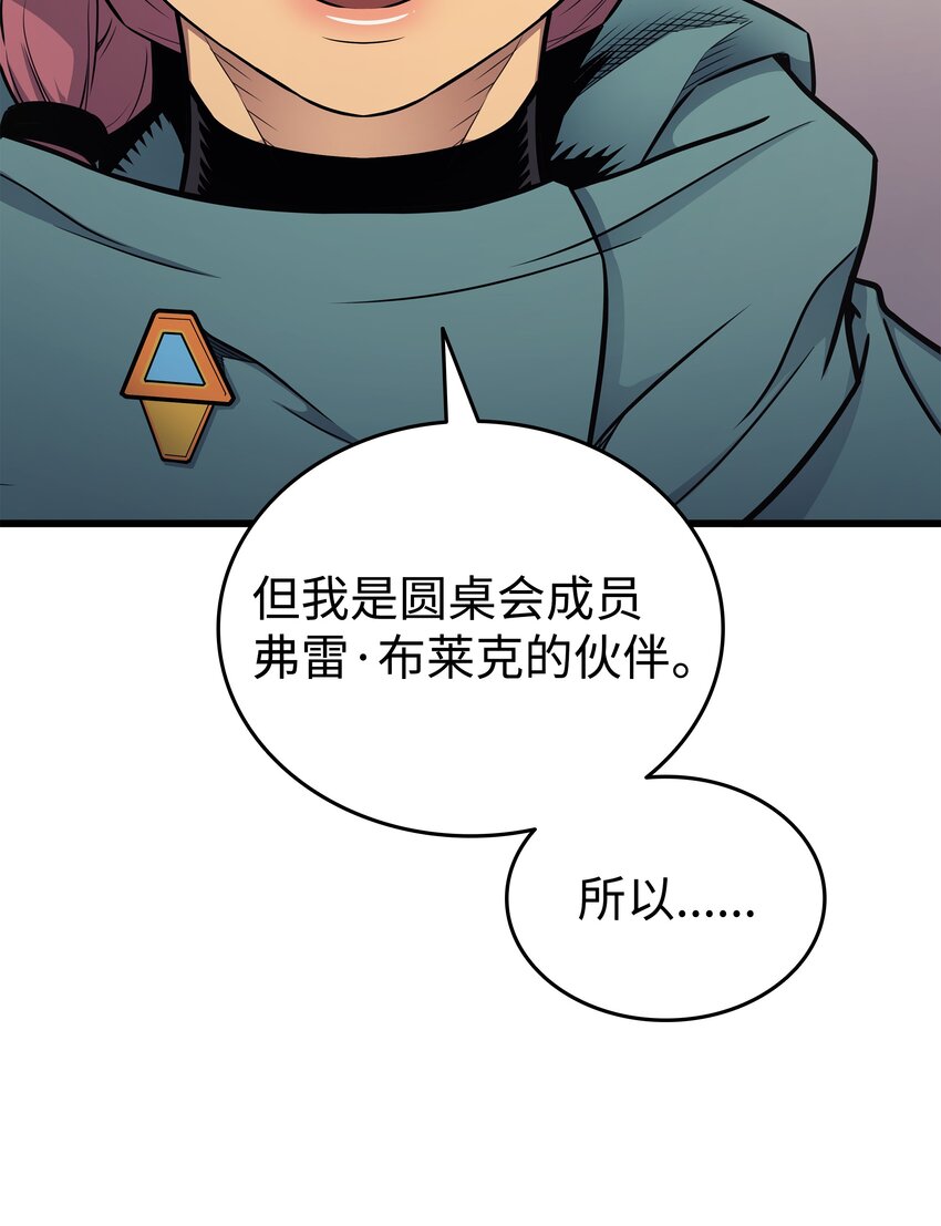 134 紧急会议82