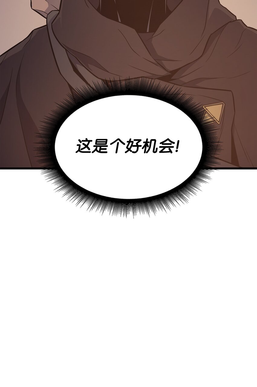 99 真心话大冒险86