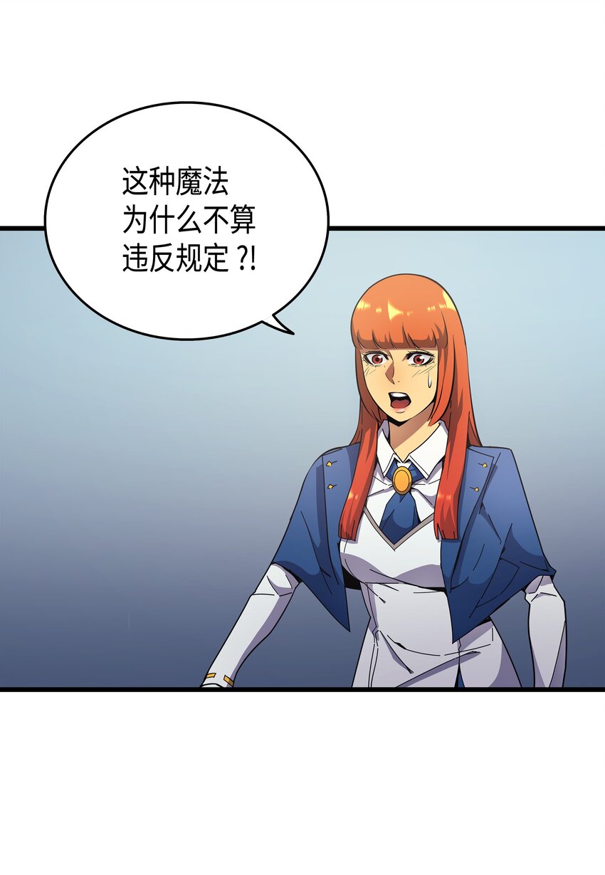 007 一对一对决59
