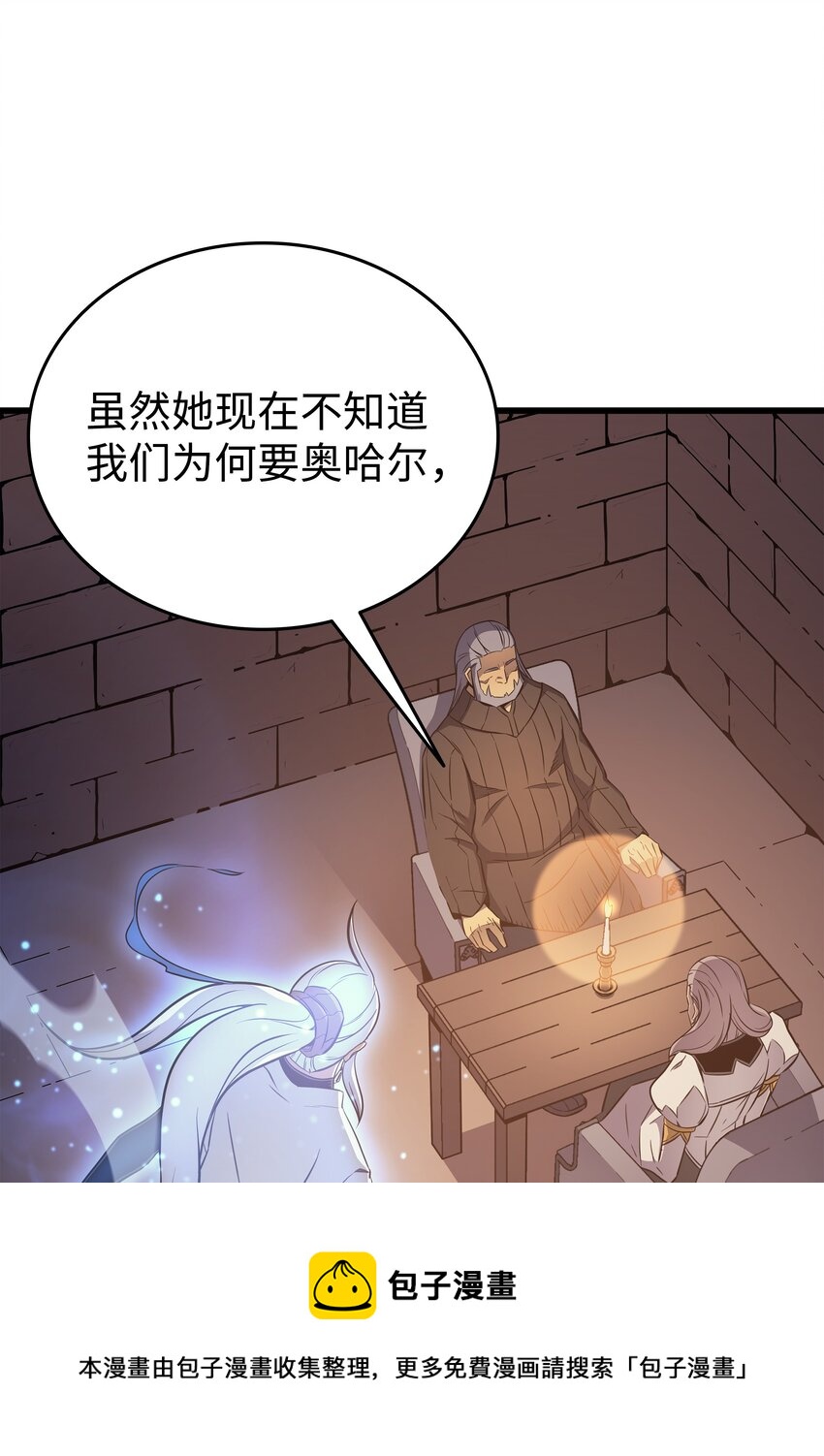 112 订婚真相36