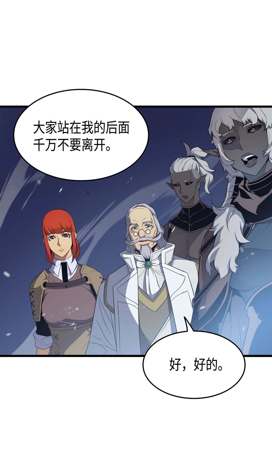 55 叛徒61