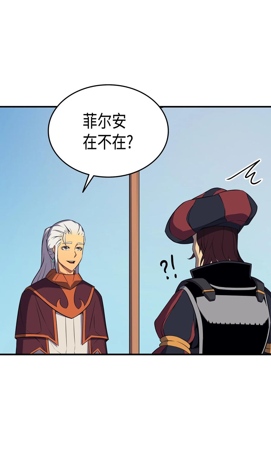 42 拜访君家族22