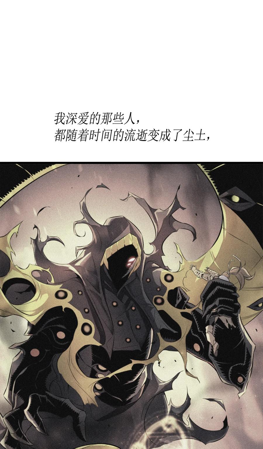 33 开始还是结束46