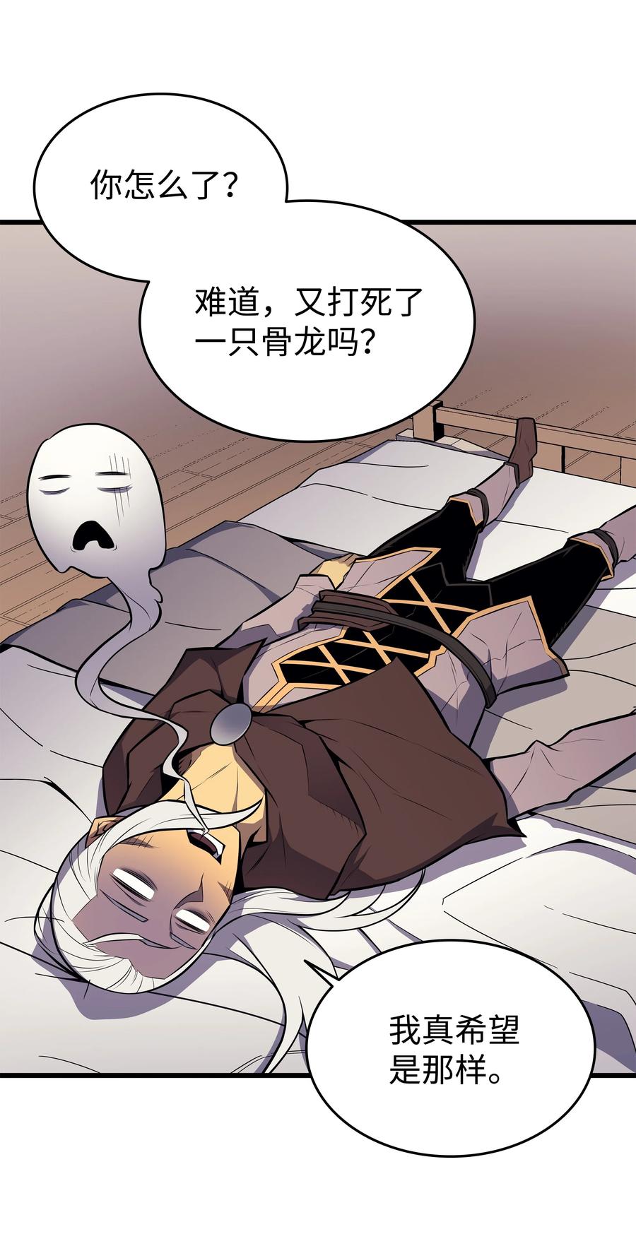 87 成为爪牙23