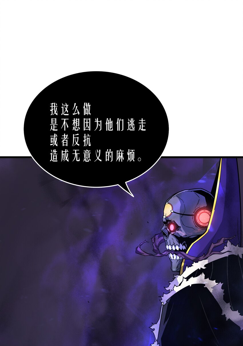 012 血色掠夺团48