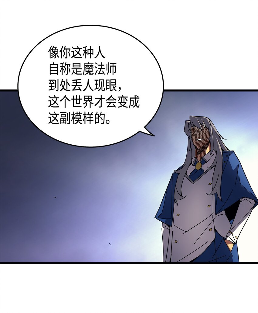 008 特劳曼的邀请40