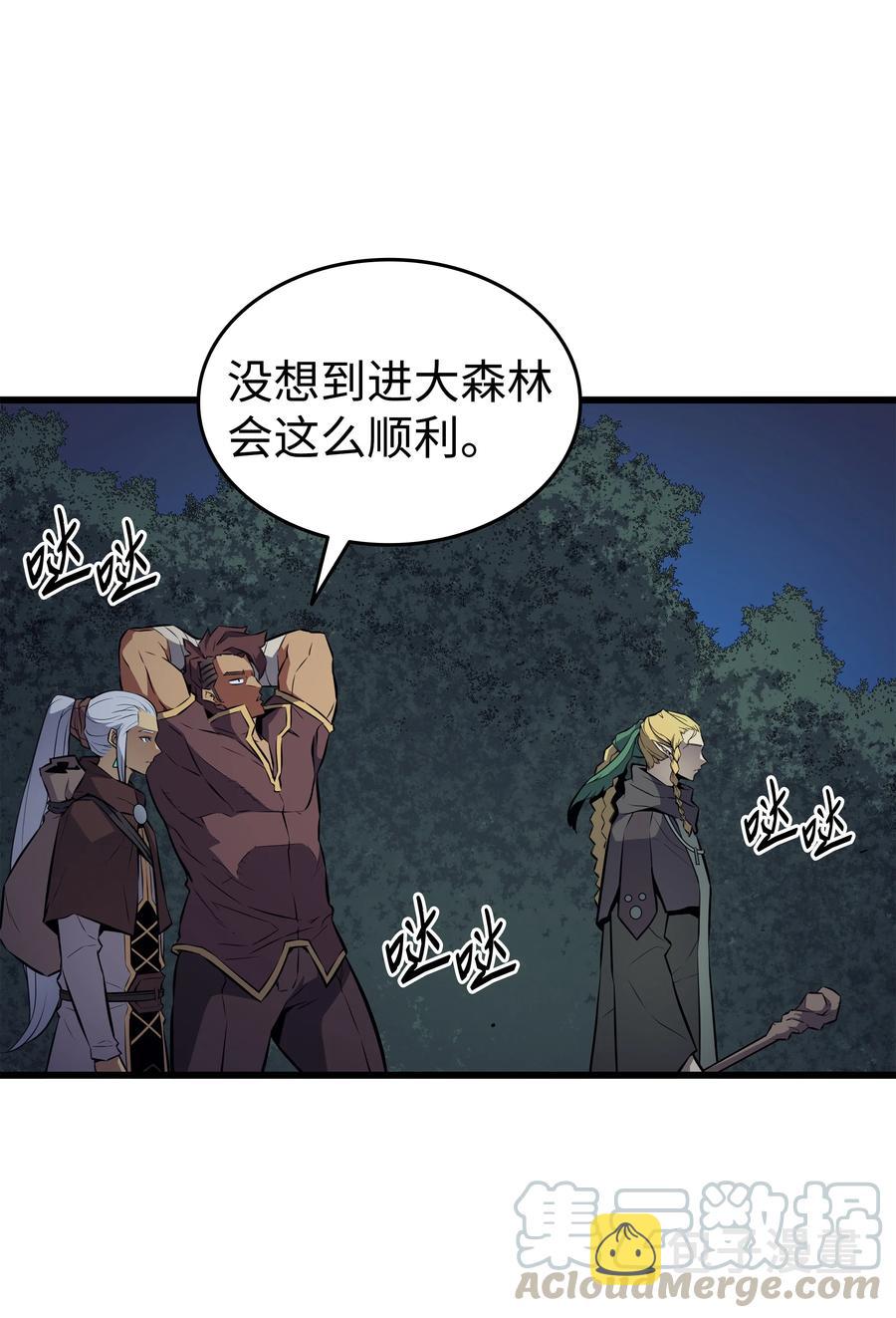 77 精灵女王54