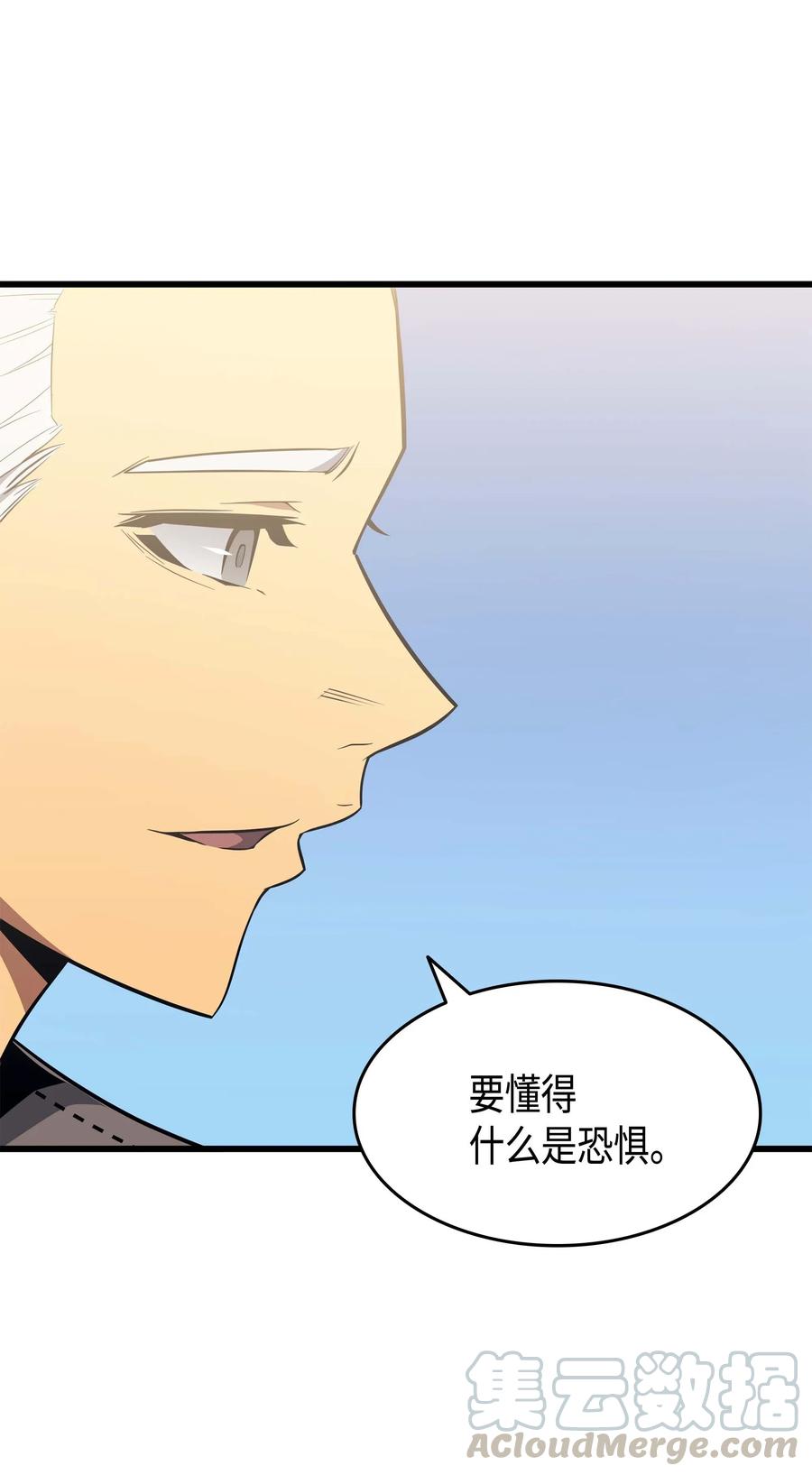 68 地狱修行15