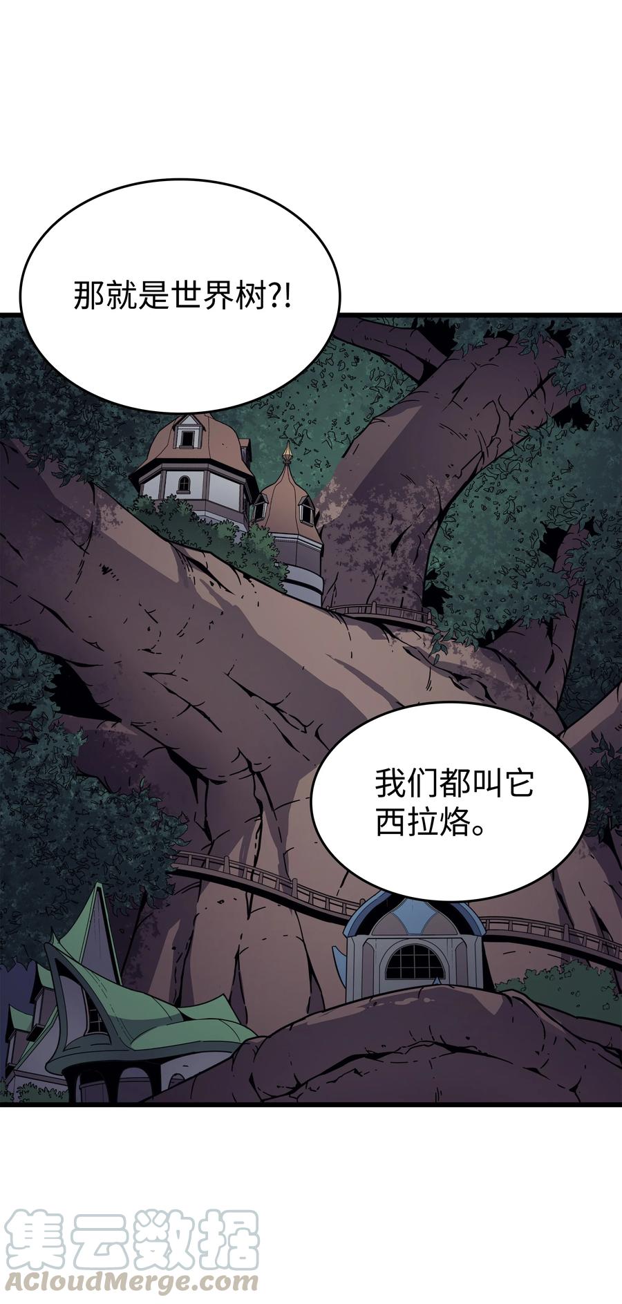 77 精灵女王42