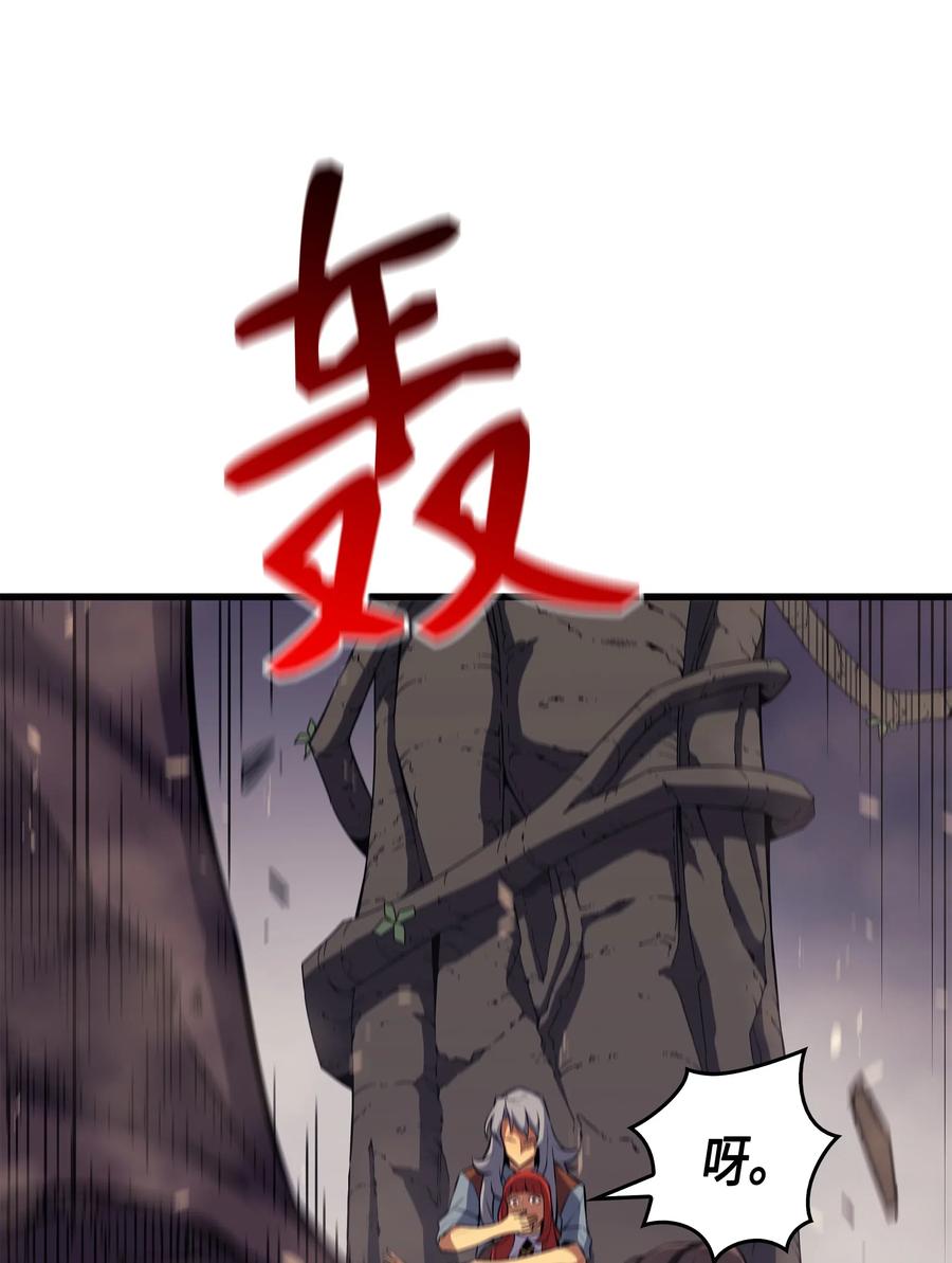 32 入口26