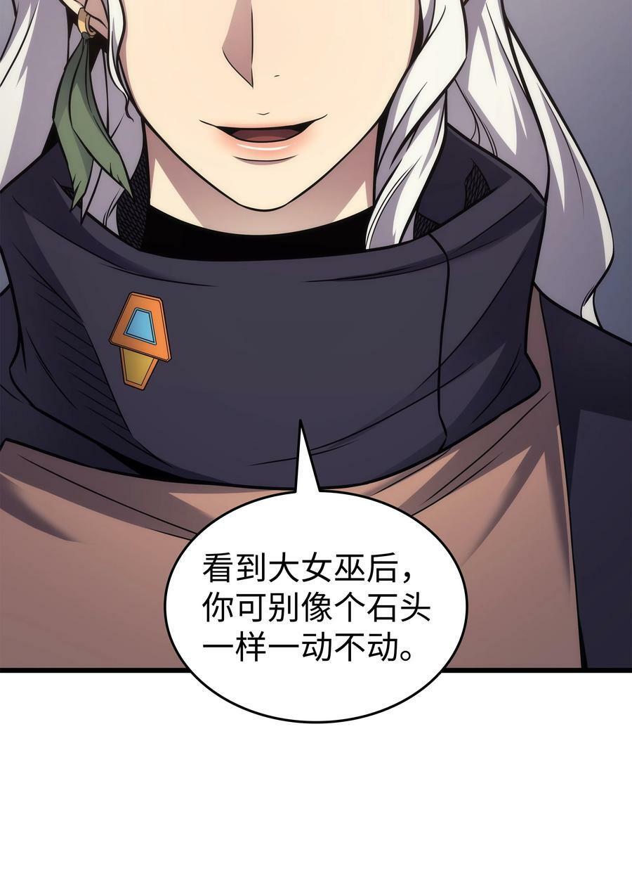 167 大女巫61