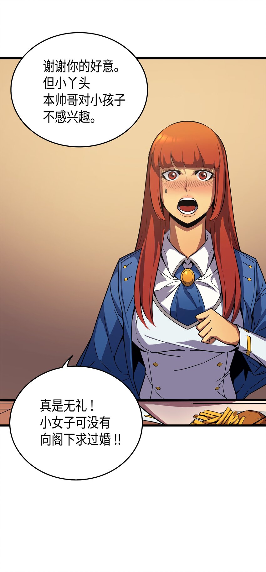 006 光之时代51