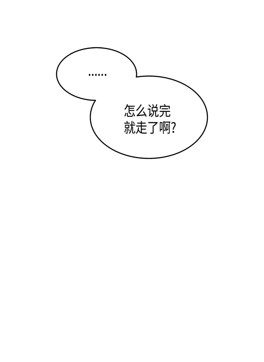 61 圆桌会会长13