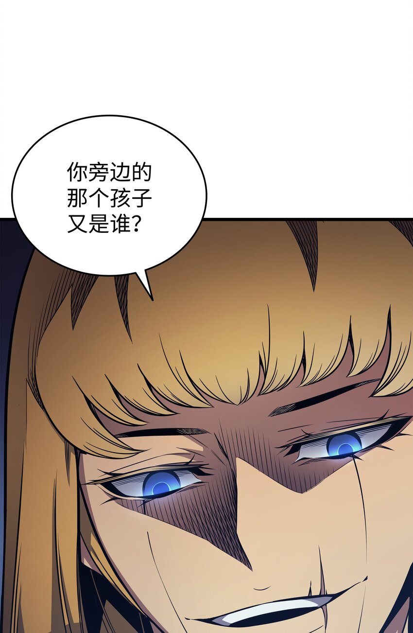 115 家族的秘密79