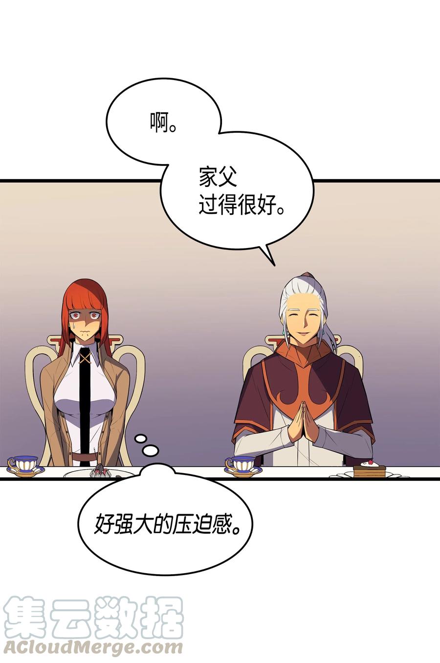 43 说出目的36