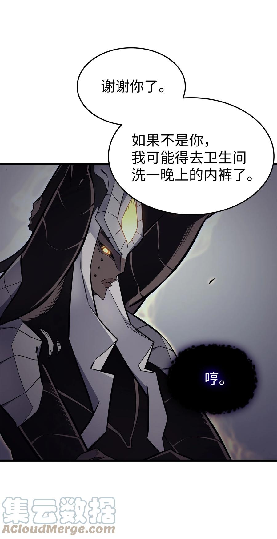 93 魅魔女王45