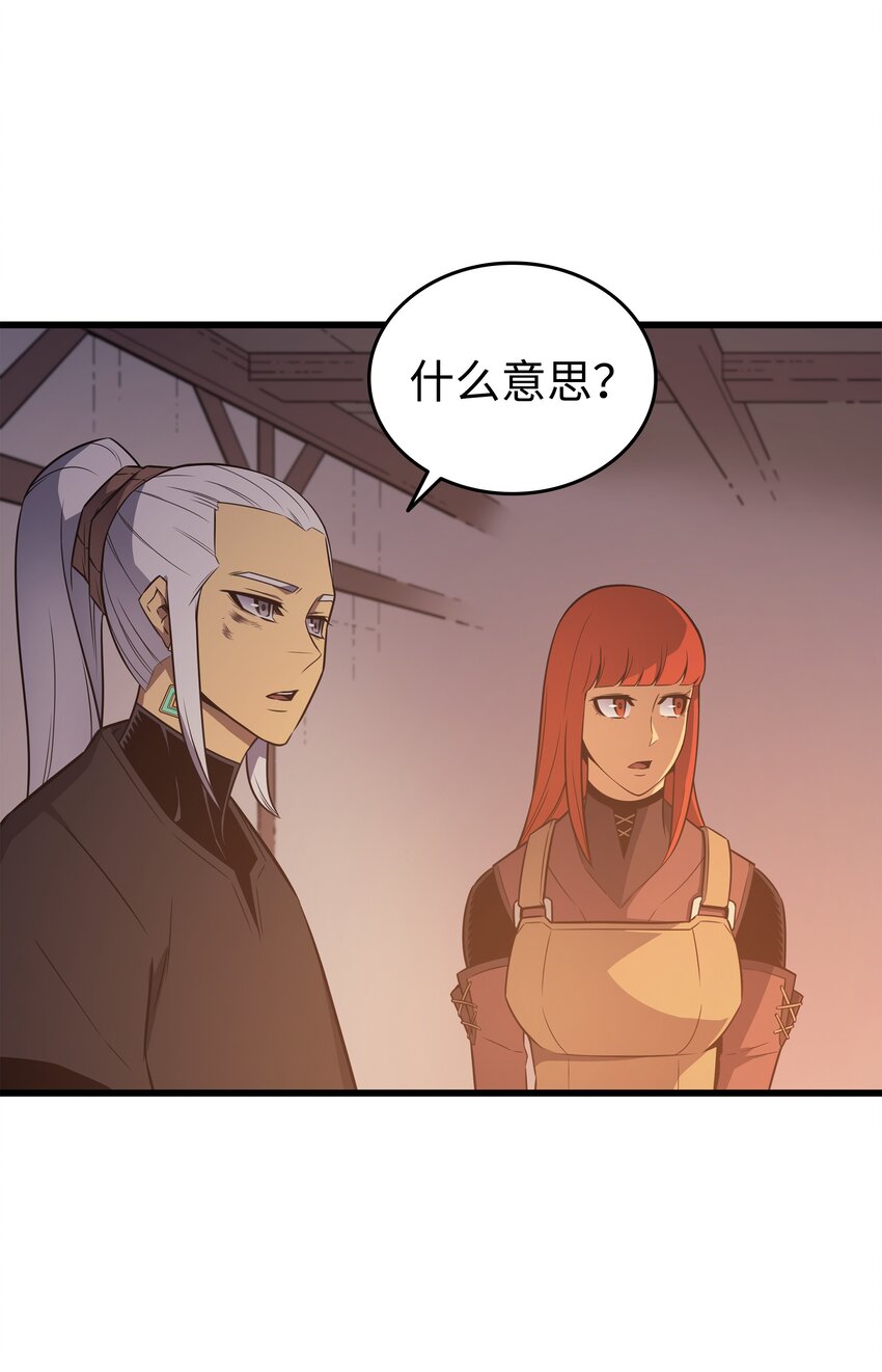 125 拯救哈尔特15