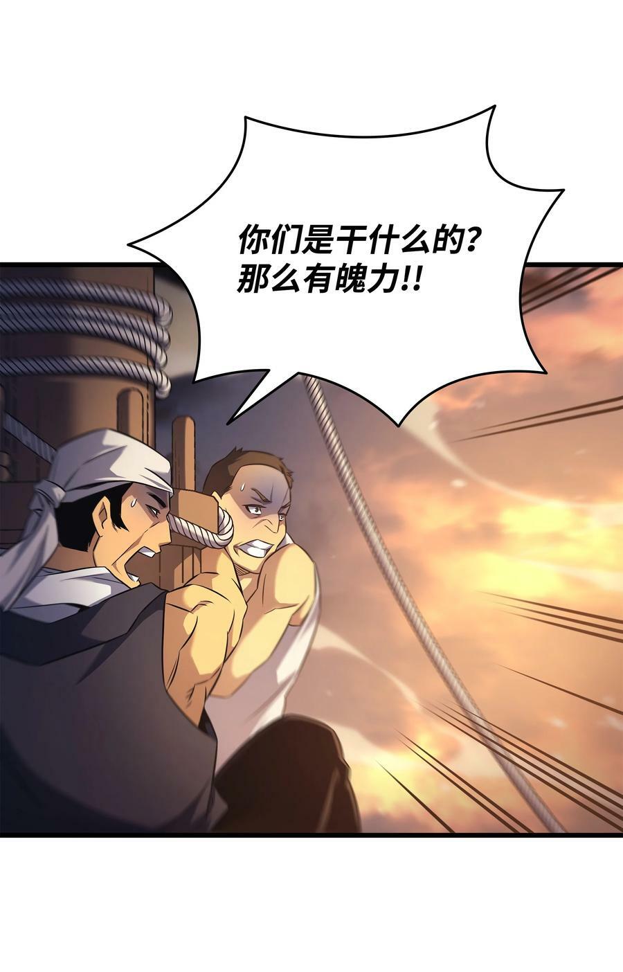 169 伊索拉46