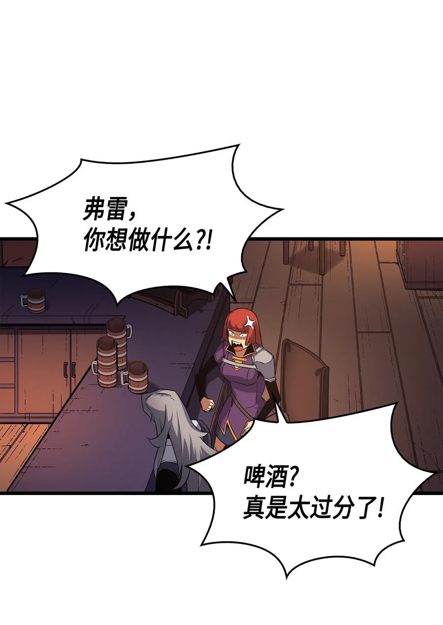 19 伊甸山脉54
