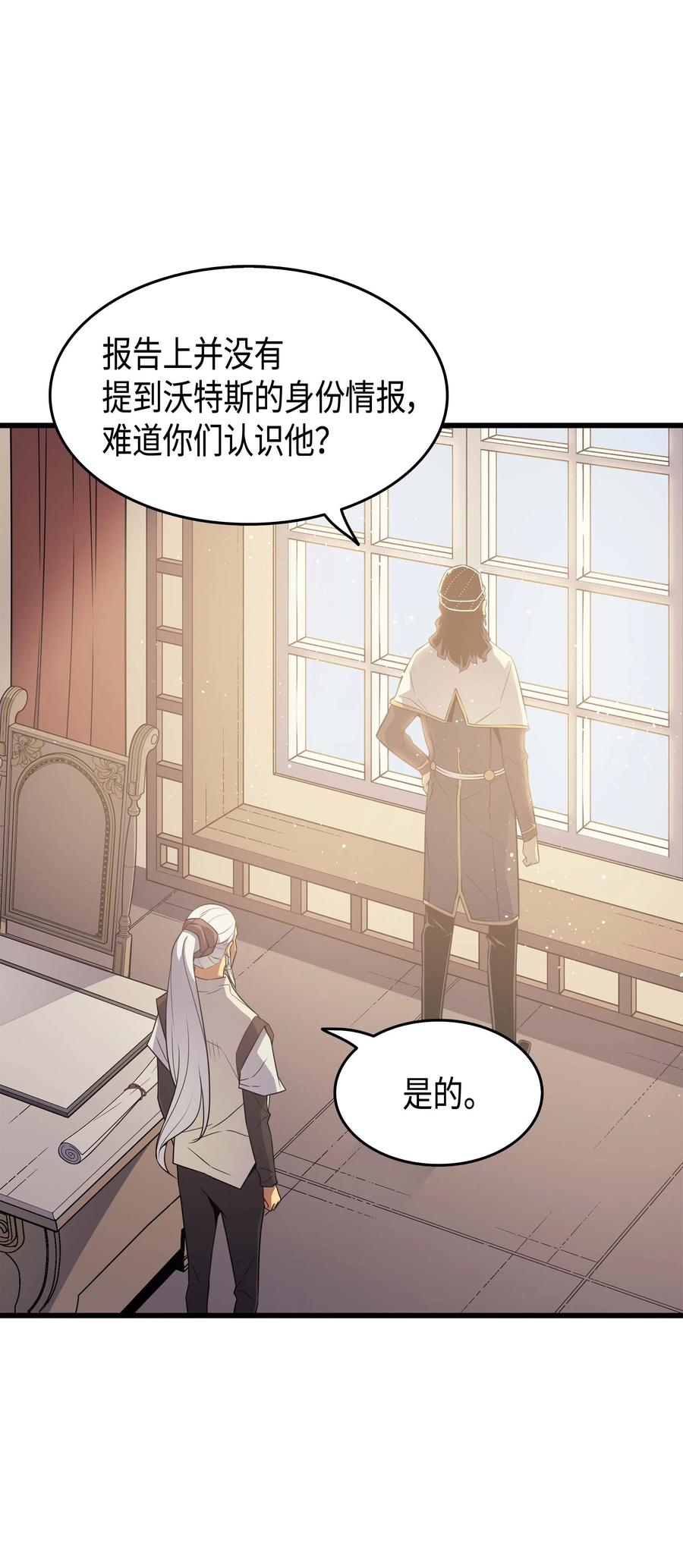 59 新的层主67