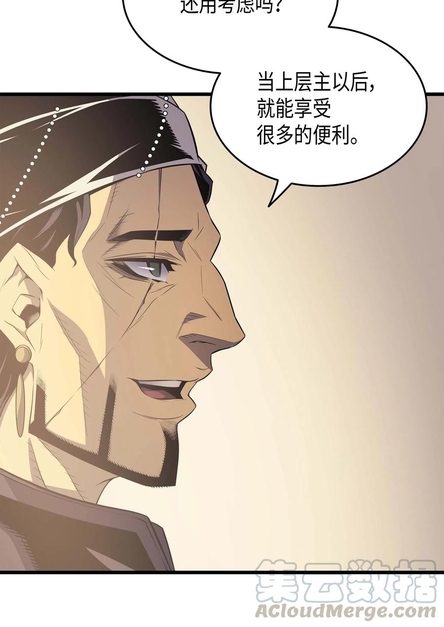 60 告诫6