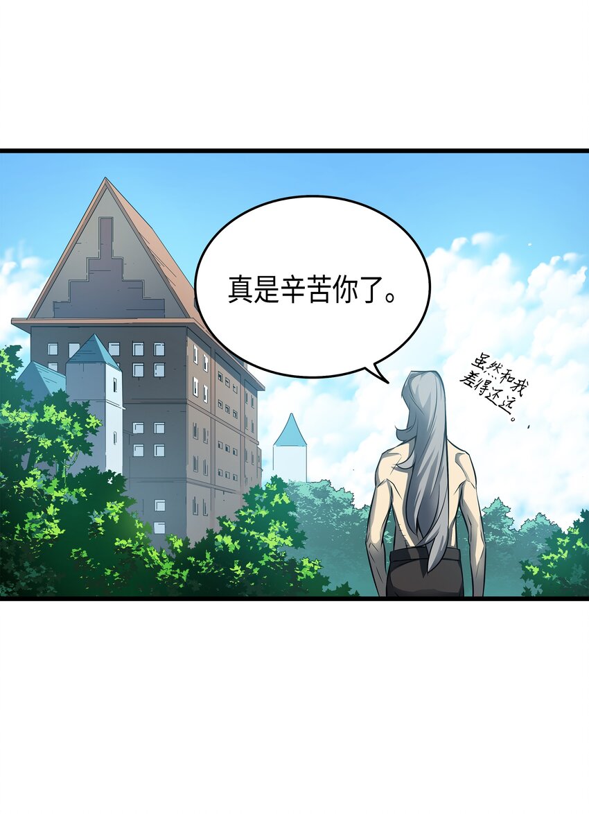003 去上学46