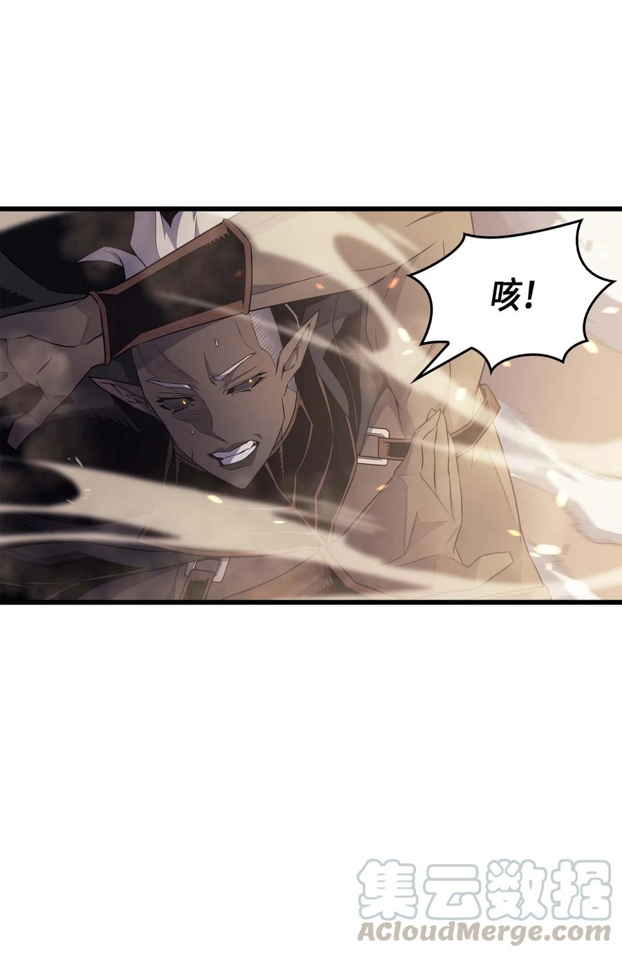 58 你输了6