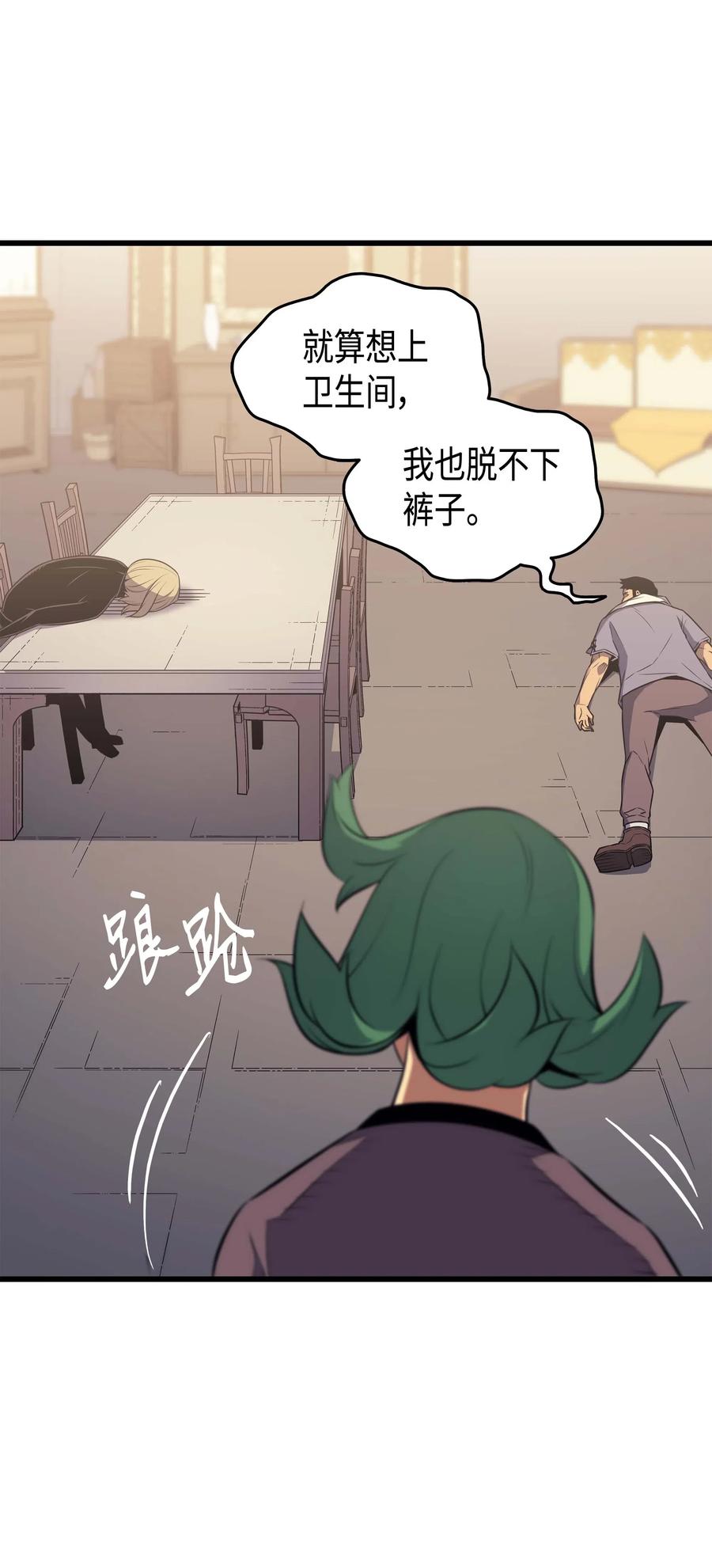 69 误会59