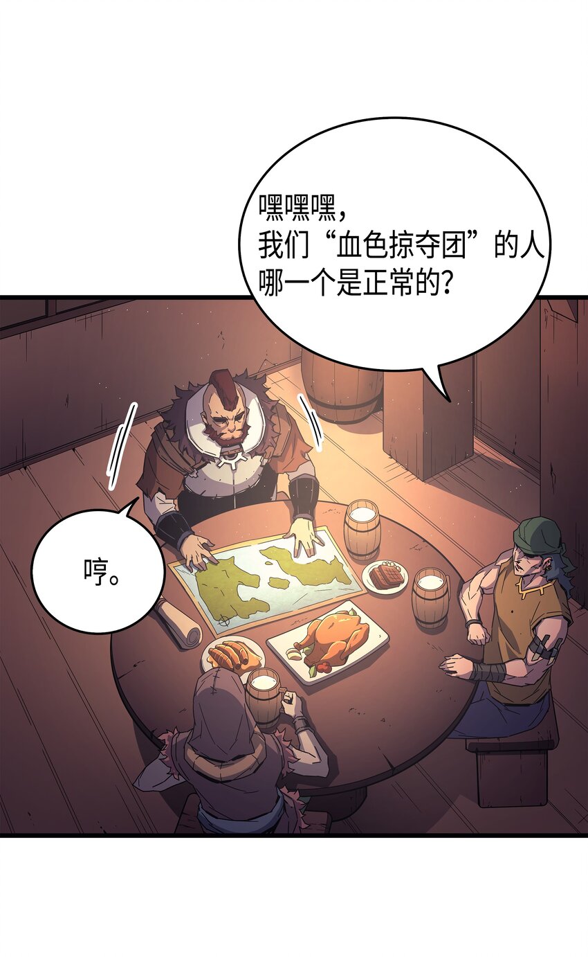 011 去修行59