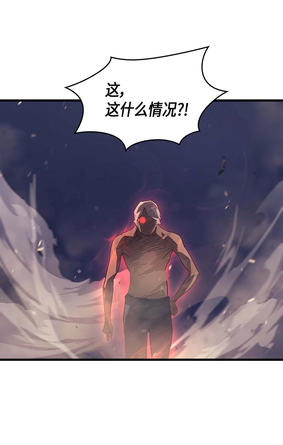 55 叛徒74