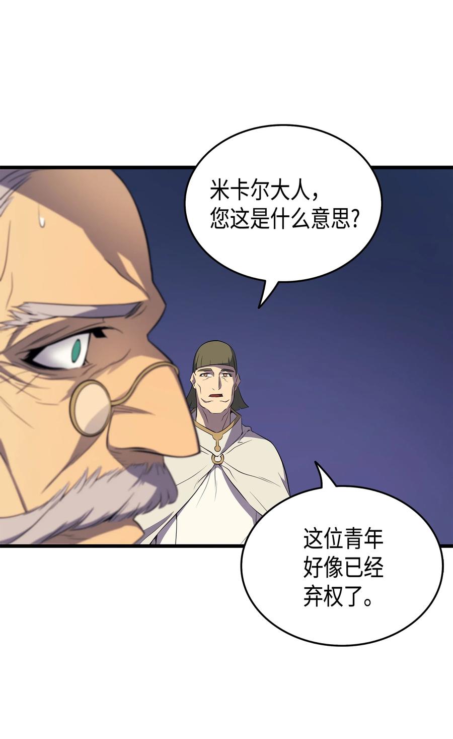 51 秘密任务39