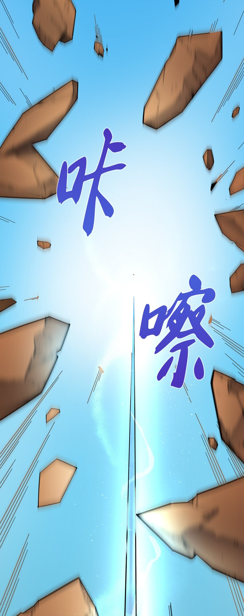 007 一对一对决74