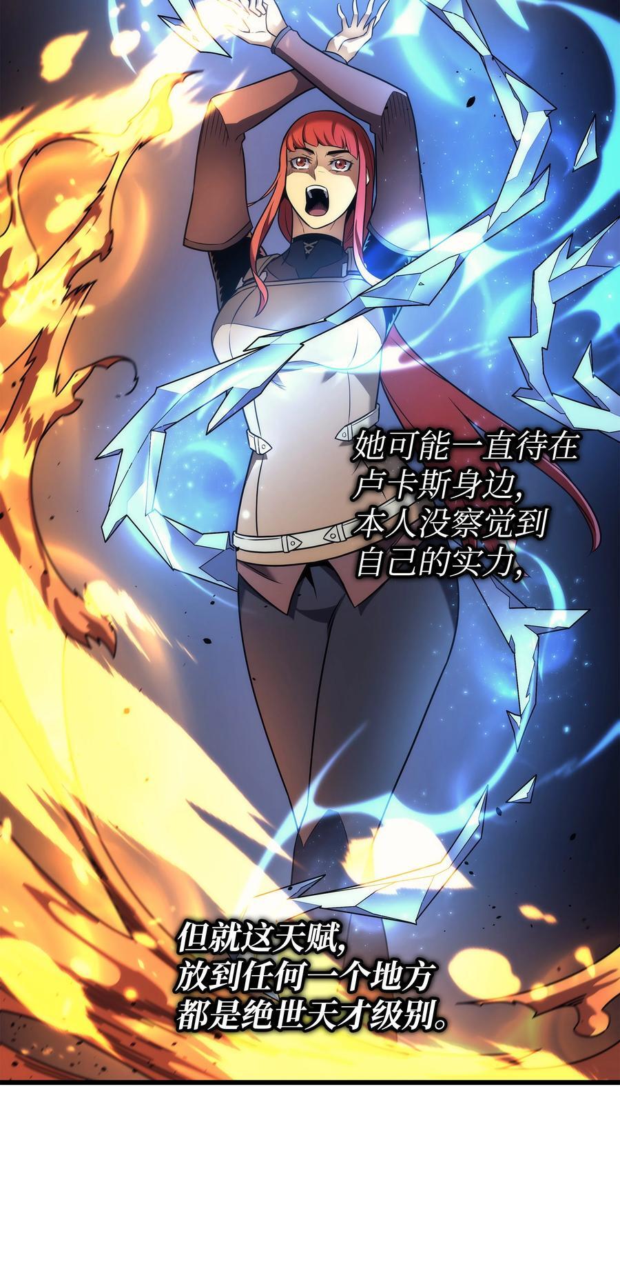183 焦灼71