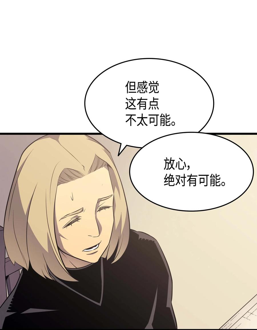 68 地狱修行43