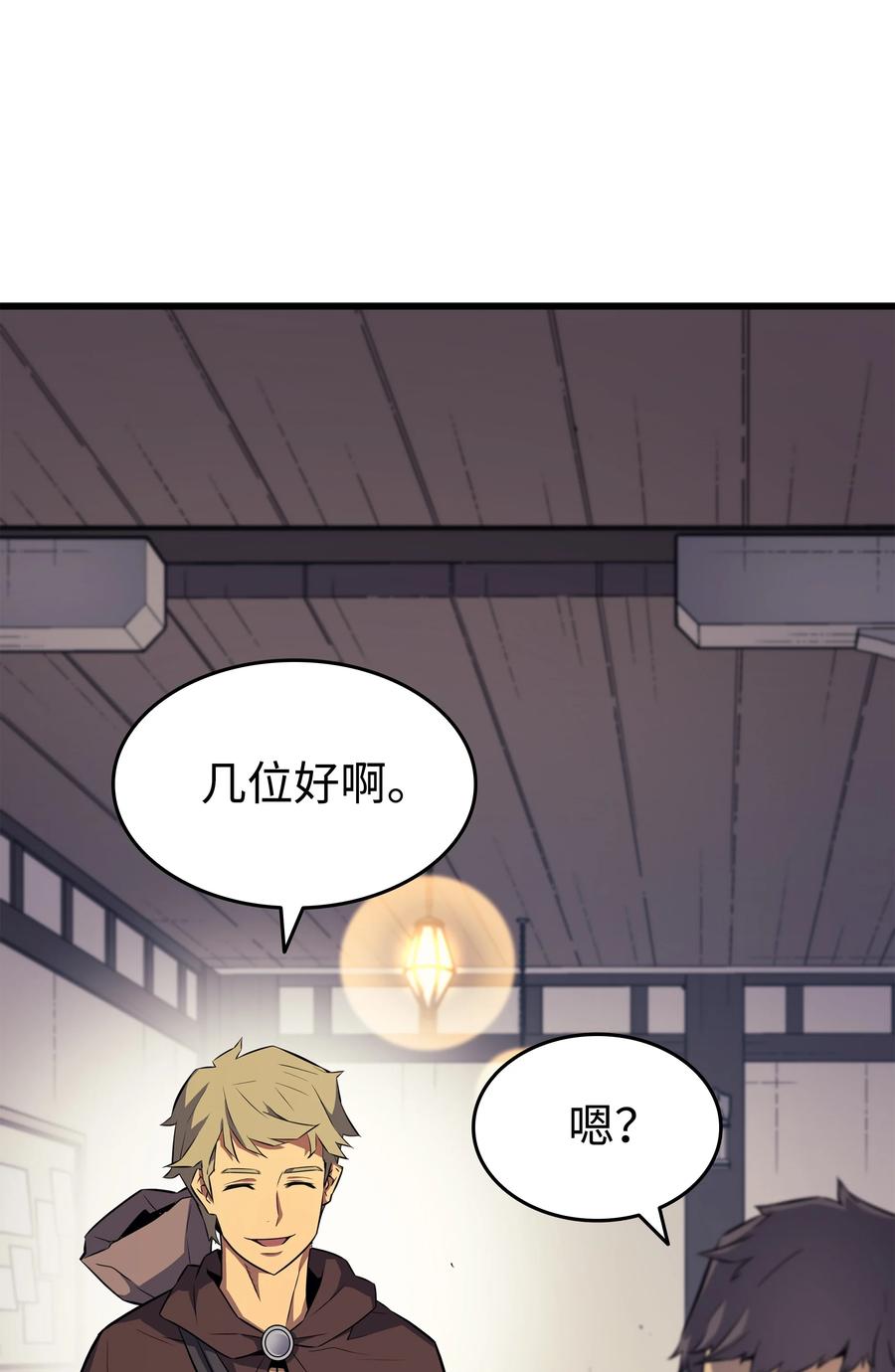 72 目的10