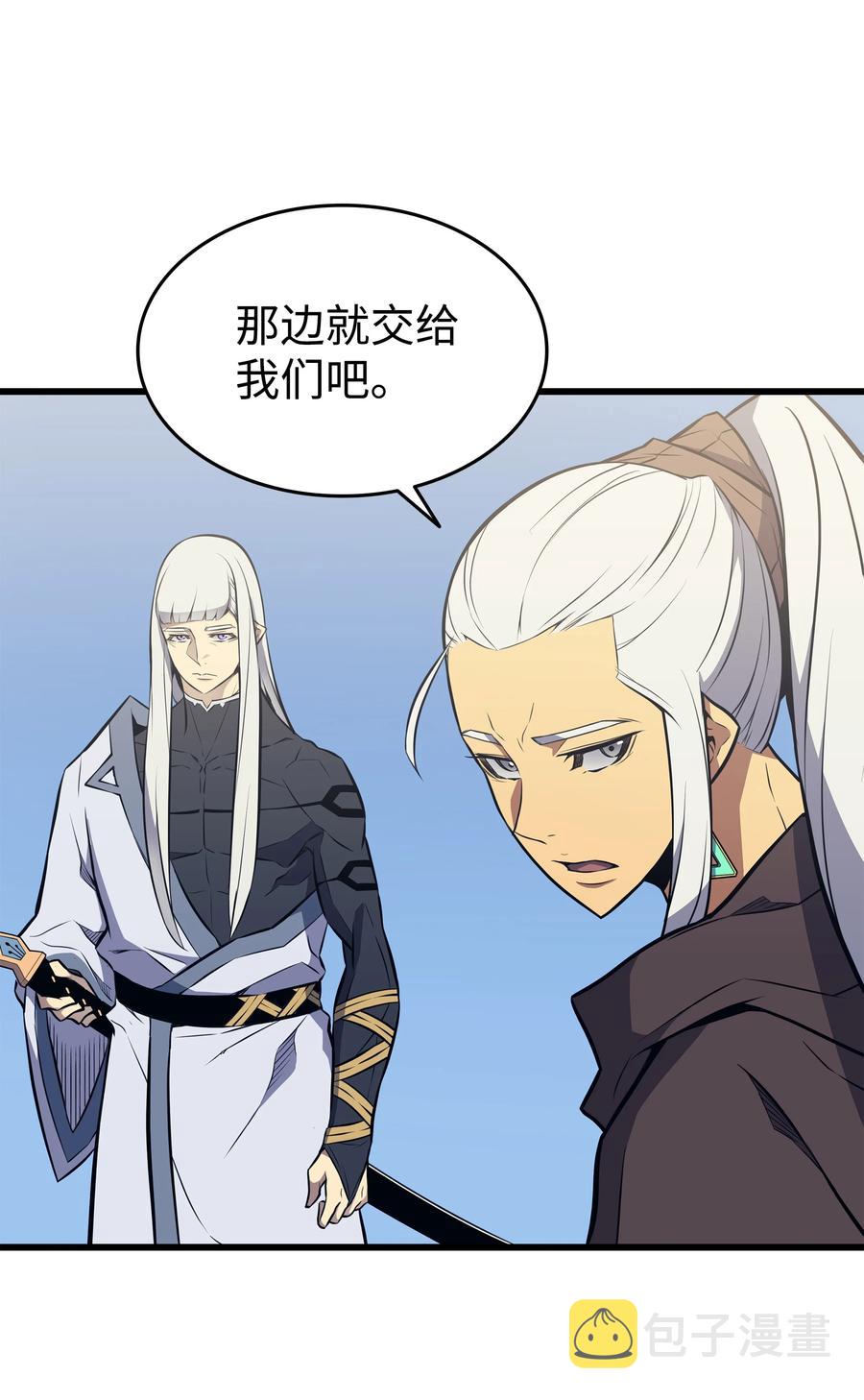 90 不一样的八星22