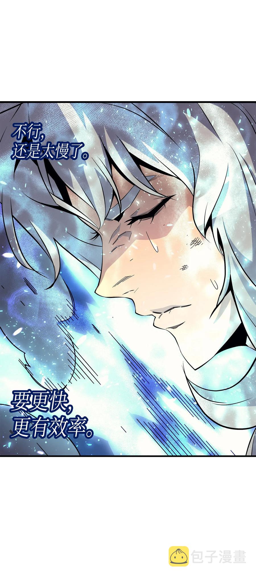 22 不死鸟23