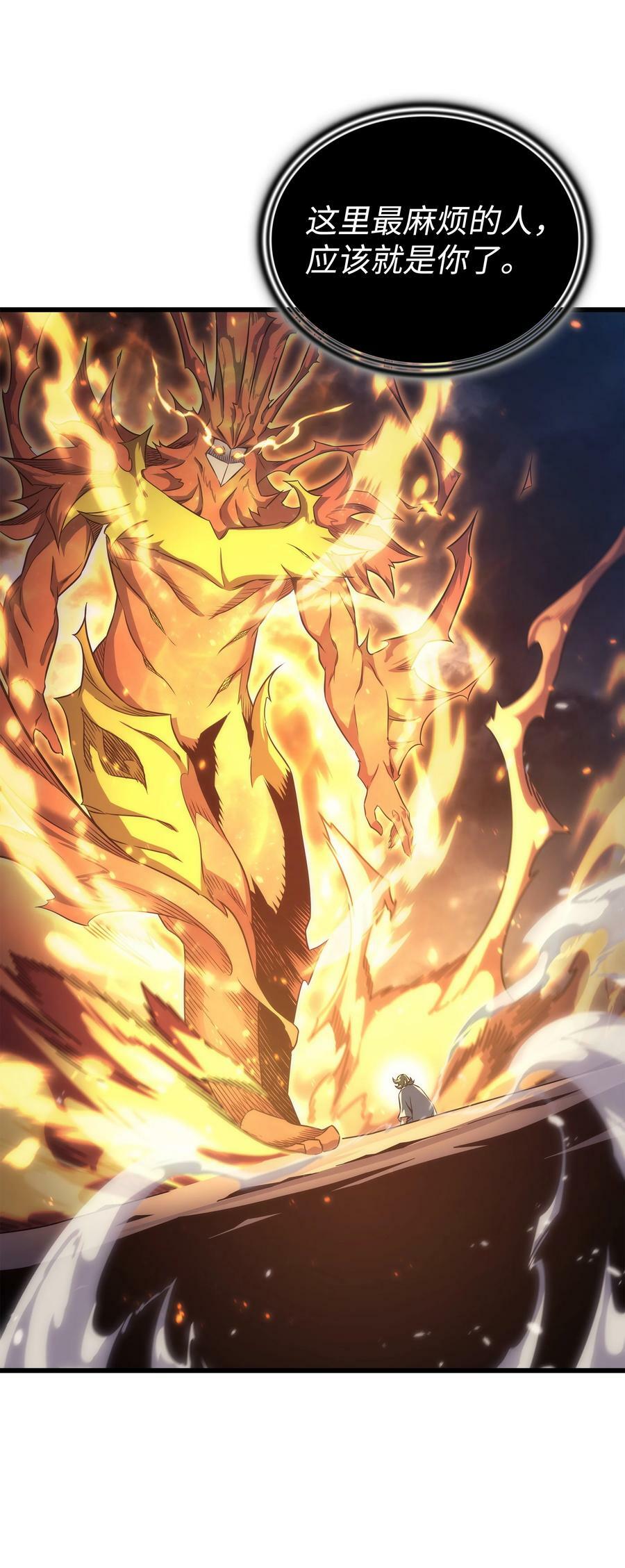 159 神魔力62