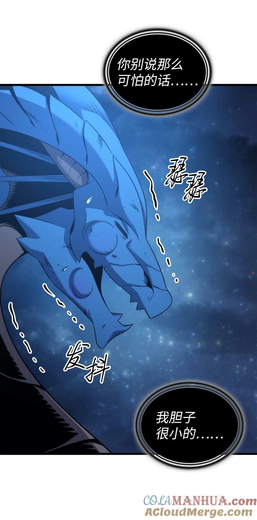 170 情同手足的关系21