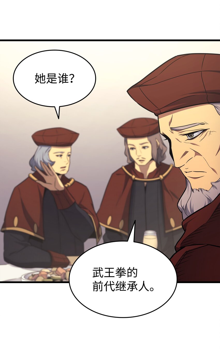 134 紧急会议74