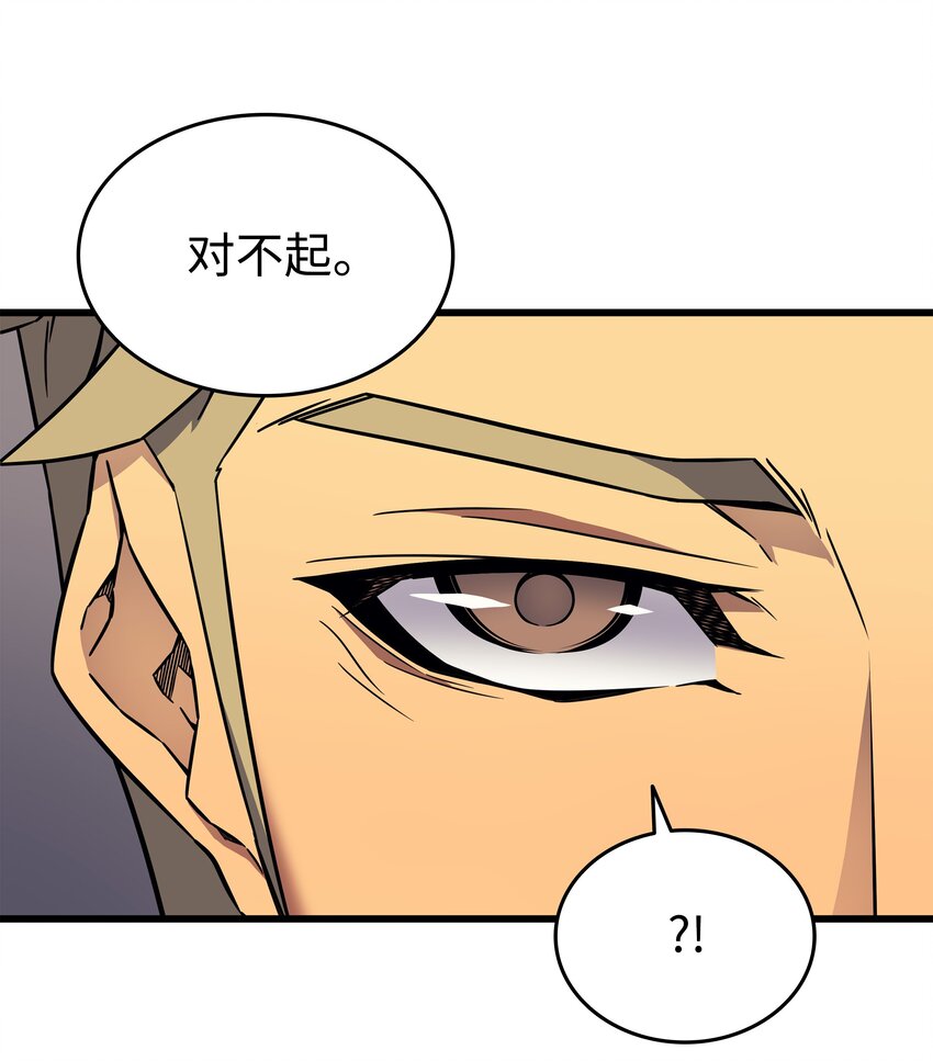 101 告别81